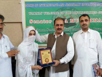 HSSC Annual 2018 Result announcement Ceremony