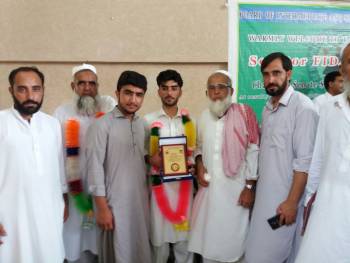 HSSC Annual 2018 Result announcement Ceremony