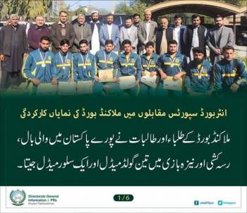 Advisor to CM Hon. Ziaullah Bangash distributing cash prizes among winners of Sports Gala Trournament of BISE Malakand.