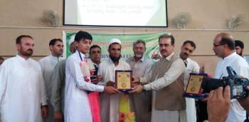 Result Declaration Ceremony HSSC-A-2019
