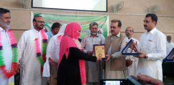 Result Declaration Ceremony HSSC-A-2019