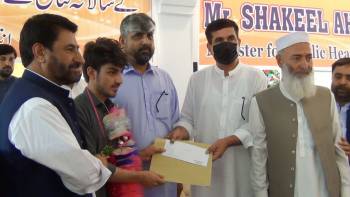 Result Announcement Ceremony SSC & HSSC 2021