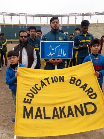 All Pakistan Education Boards Sports Gala tournament at sports complex Islamabad.