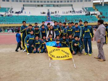 All Pakistan Education Boards Sports Gala tournament at sports complex Islamabad.