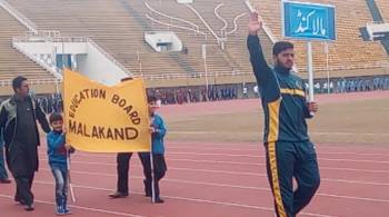 All Pakistan Education Boards Sports Gala tournament at sports complex Islamabad.