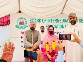Result Announcement Ceremony SSC Annual Exam 2022