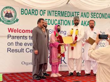 Result Announcement Ceremony SSC Annual Exam 2022