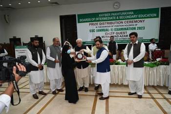 Result Announcement Ceremony SSC Annual-I Exam 2023