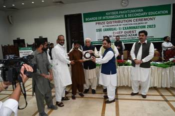 Result Announcement Ceremony SSC Annual-I Exam 2023