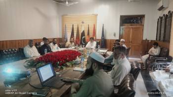 12th Project Development Committee meeting