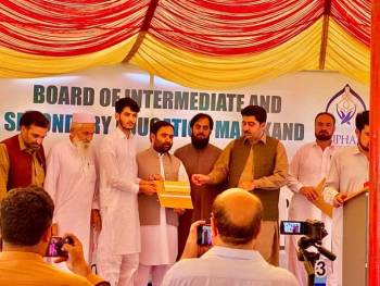 BISE Malakand Intermediate Annual-I 2023 Top Position Holders Ceremony