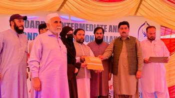 BISE Malakand Intermediate Annual-I 2023 Top Position Holders Ceremony