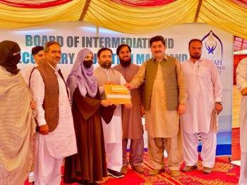 BISE Malakand Intermediate Annual-I 2023 Top Position Holders Ceremony