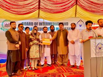 BISE Malakand Intermediate Annual-I 2023 Top Position Holders Ceremony