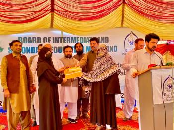 BISE Malakand Intermediate Annual-I 2023 Top Position Holders Ceremony