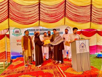 BISE Malakand Intermediate Annual-I 2023 Top Position Holders Ceremony