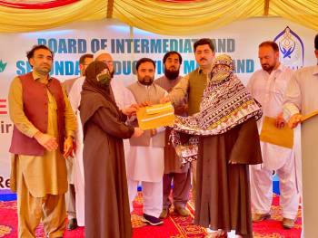 BISE Malakand Intermediate Annual-I 2023 Top Position Holders Ceremony