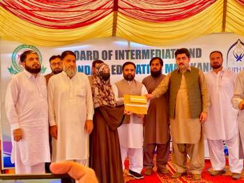 BISE Malakand Intermediate Annual-I 2023 Top Position Holders Ceremony