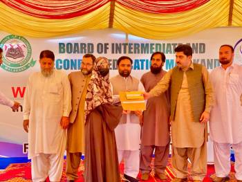 BISE Malakand Intermediate Annual-I 2023 Top Position Holders Ceremony