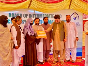 BISE Malakand Intermediate Annual-I 2023 Top Position Holders Ceremony