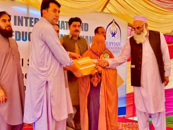 BISE Malakand Intermediate Annual-I 2023 Top Position Holders Ceremony
