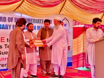 BISE Malakand Intermediate Annual-I 2023 Top Position Holders Ceremony