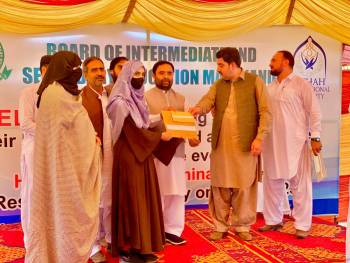 BISE Malakand Intermediate Annual-I 2023 Top Position Holders Ceremony