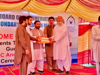 BISE Malakand Intermediate Annual-I 2023 Top Position Holders Ceremony