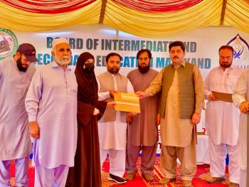 BISE Malakand Intermediate Annual-I 2023 Top Position Holders Ceremony