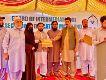 BISE Malakand Intermediate Annual-I 2023 Top Position Holders Ceremony