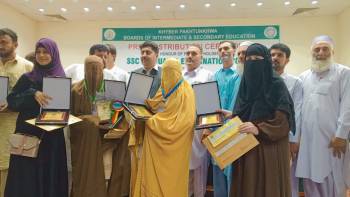 Result Announcement Ceremony SSC Annual-I Exam 2024