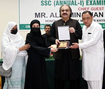 Result Announcement Ceremony SSC Annual-I Exam 2024