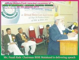 Annual Medals/Cash awarded Ceremony 2014