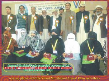 Annual Medals/Cash awarded Ceremony 2014