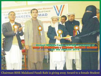Annual Medals/Cash awarded Ceremony 2014
