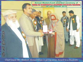 Annual Medals/Cash awarded Ceremony 2014