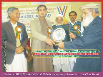 Annual Medals/Cash awarded Ceremony 2014