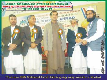 Annual Medals/Cash awarded Ceremony 2014
