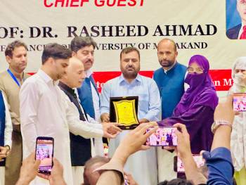 Result Announcement Ceremony SSC Annual-I Exam 2025
