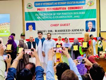 Result Announcement Ceremony SSC Annual-I Exam 2025