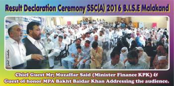 Result Declaration Ceremony SSC-A-2016