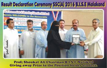 Result Declaration Ceremony SSC-A-2016