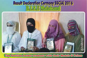 Result Declaration Ceremony SSC-A-2016