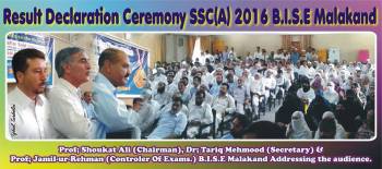 Result Declaration Ceremony SSC-A-2016