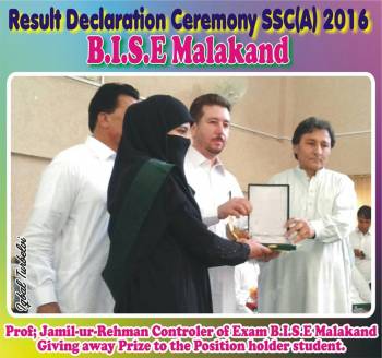 Result Declaration Ceremony SSC-A-2016