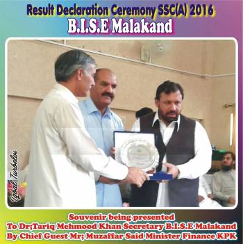 Result Declaration Ceremony SSC-A-2016