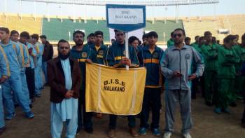 Inter Colleges & Inter Board Sports Tournaments 2017-18