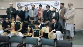 Inter Colleges & Inter Board Sports Tournaments 2017-18
