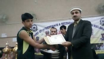 Inter Colleges & Inter Board Sports Tournaments 2017-18
