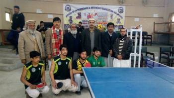 Inter Colleges & Inter Board Sports Tournaments 2017-18
